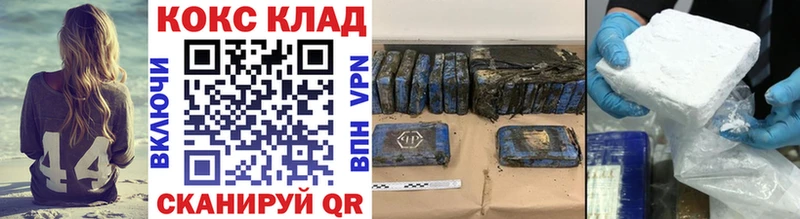 Где можно купить наркотики Бокситогорск ГАШ  А ПВП  МЕФ  ТГК  Кокаин  Бошки Шишки 