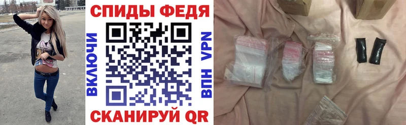 купить наркотики цена  Бокситогорск  блэк спрут tor  Amphetamine 97% 