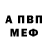 Амфетамин Premium chalkYuuta
