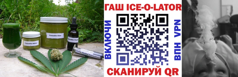 цена   это состав  Canna-Cookies конопля  Бокситогорск 