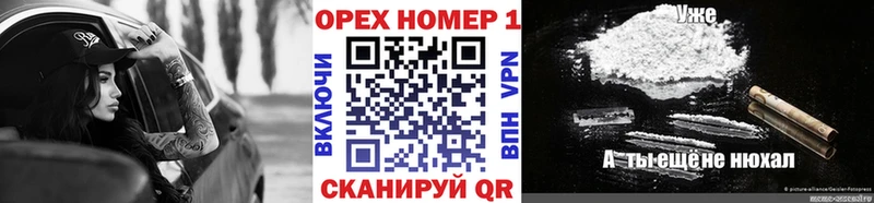 закладка  Бокситогорск  mega как зайти  COCAIN 97% 