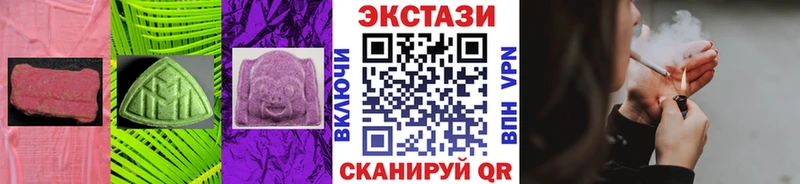 ЭКСТАЗИ TESLA  Бокситогорск 