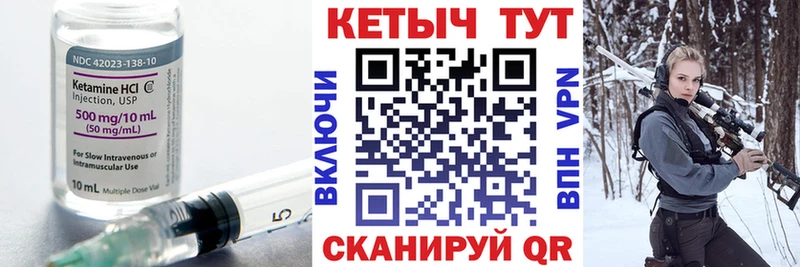 КЕТАМИН ketamine  Бокситогорск 