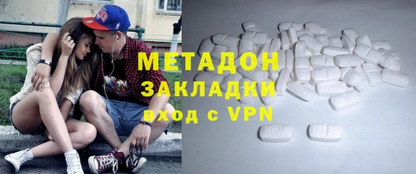 гидра Белокуриха