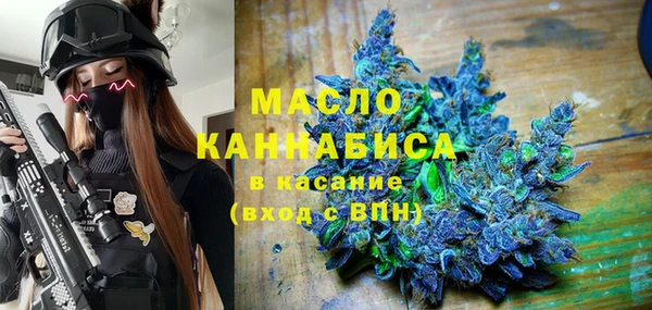гидра Белокуриха