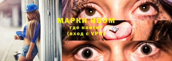 не бодяженный Богородск