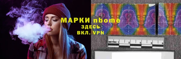 не бодяженный Богородск