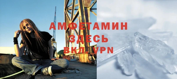 меф VHQ Белоозёрский