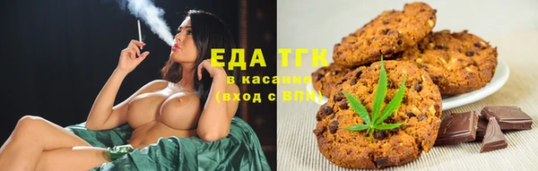 кокаин VHQ Богородицк