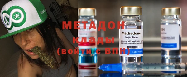 не бодяженный Богородск