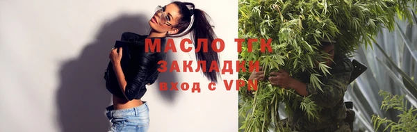 не бодяженный Богородск