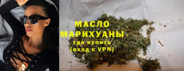 кокаин VHQ Богородицк