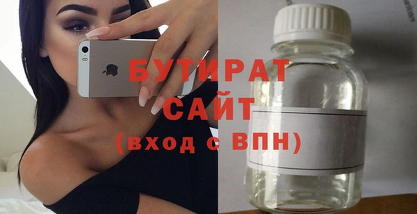 гидра Белокуриха