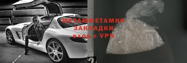 гидра Белокуриха