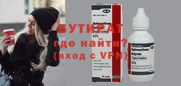 меф VHQ Белоозёрский