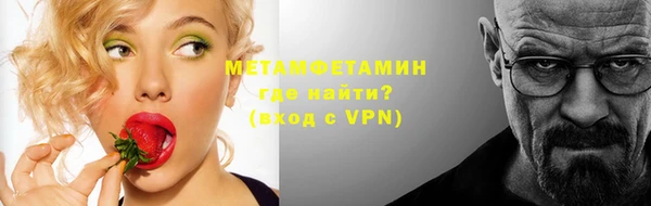 меф VHQ Белоозёрский