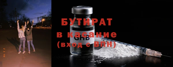 гидра Белокуриха
