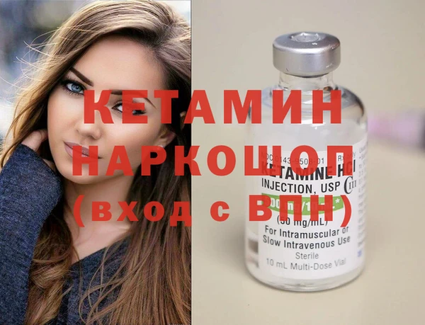 меф VHQ Белоозёрский