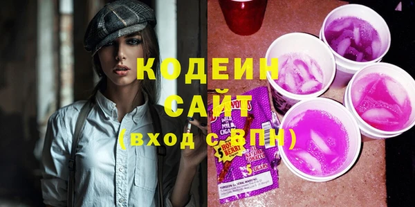 не бодяженный Богородск