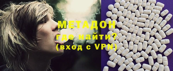 меф VHQ Белоозёрский