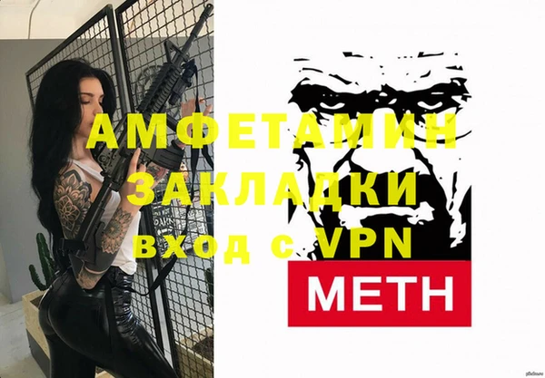 гидропоника Беломорск