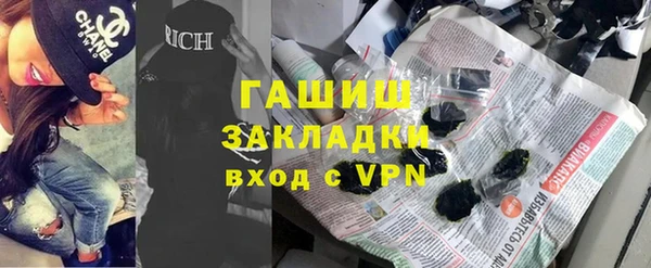 не бодяженный Богородск