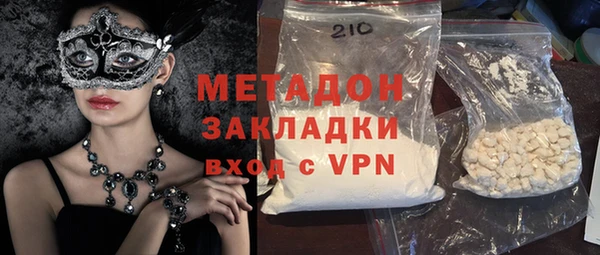 гидра Белокуриха