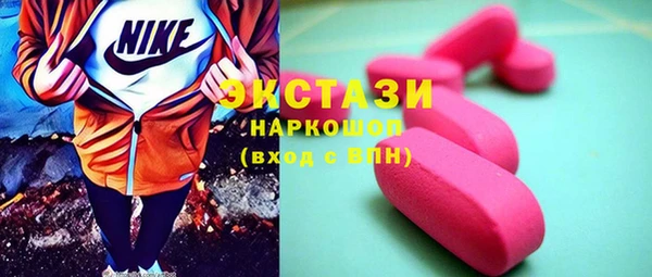 меф VHQ Белоозёрский