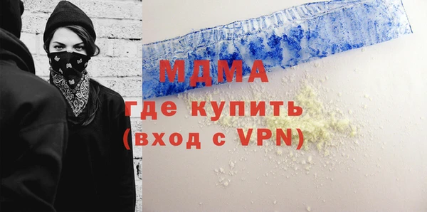 меф VHQ Белоозёрский