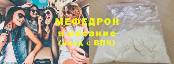 не бодяженный Богородск