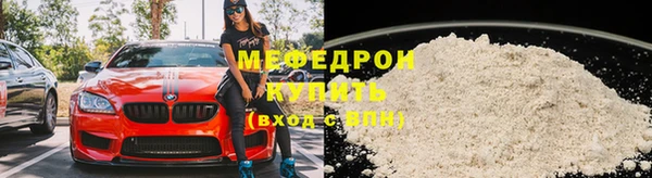 кокаин VHQ Богородицк