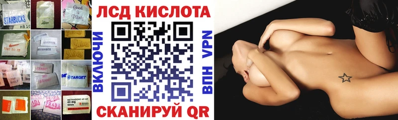 Лсд 25 экстази кислота  Бокситогорск 