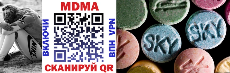 МДМА VHQ гидра как войти Бокситогорск