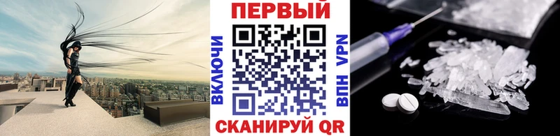 МЕТАМФЕТАМИН пудра  blacksprut вход  Бокситогорск 