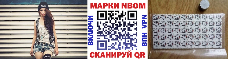 Наркотические марки 1,8мг  Бокситогорск 